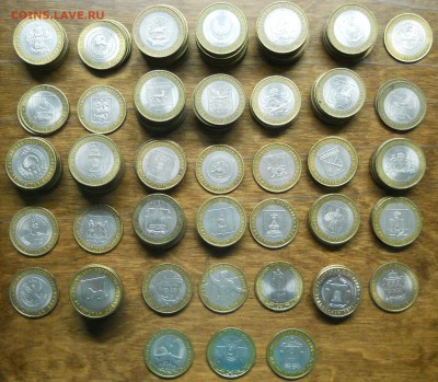 10 руб. БИМ  (ОБЛАСТИ-РЕГИОНЫ ) 198 шт. по 19 руб ОПТ-ЛОТ - DSCN0010.JPG