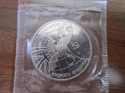 С 200 ВТОРОЙ ФРОНТ (запайка)1994 3 руб. до 29.04.19 в 22:30 - IMG_7819.JPG