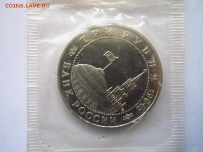 С 200 ВТОРОЙ ФРОНТ (запайка)1994 3 руб. до 29.04.19 в 22:30 - IMG_7902.JPG