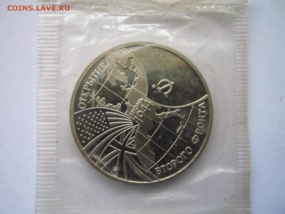 С 200 ВТОРОЙ ФРОНТ (запайка)1994 3 руб. до 29.04.19 в 22:30 - IMG_7900.JPG