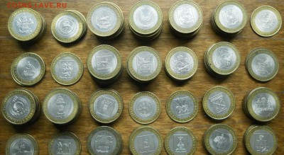 10 руб. БИМ  (ОБЛАСТИ-РЕГИОНЫ ) 198 шт. по 19 руб ОПТ-ЛОТ - DSCN0011.JPG