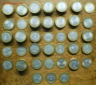 10 руб. БИМ  (ОБЛАСТИ-РЕГИОНЫ ) 198 шт. по 19 руб ОПТ-ЛОТ - DSCN0013.JPG