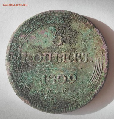 кольцевик 1809 ем - IMG_20190423_163126