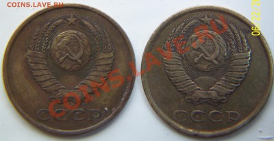 3 Копейки 1984 Определение разновидностей - 3 коп 84 Ав.JPG