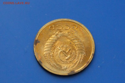 5 копеек 1968 года из набора ГБ СССР до 27.04.2019 - 15.7.JPG