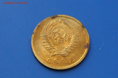 5 копеек 1968 года из набора ГБ СССР до 27.04.2019 - 15.5.JPG