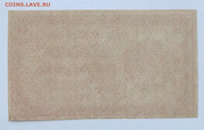 1000 рублей 1921 год ВЗ звезды - 25.04.19 в 22.00 - 22,04,19 боны сам 002