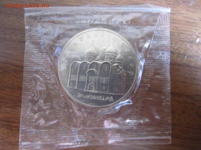 С 200 УСПЕНСКИЙ АЦ (ЗАПАЙ) 1990 5 руб. до 29.04.19 в 22:30 - IMG_7805.JPG