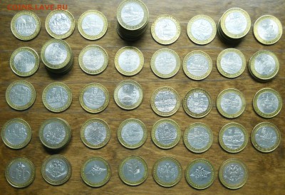 10 руб. БИМ --( Города и Министерства)--72 шт.по 70 руб  ОПТ - DSCN0002.JPG