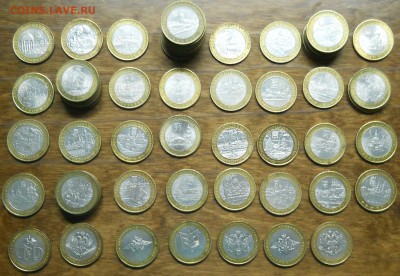 10 руб. БИМ --( Города и Министерства)--72 шт.по 70 руб  ОПТ - DSCN0004.JPG