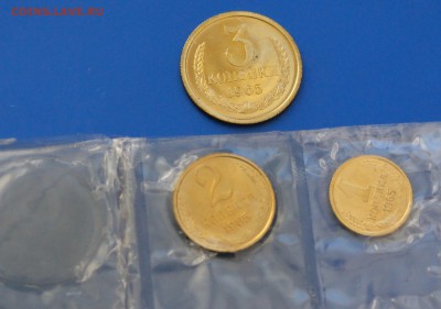 1, 2, 3 копейки 1965 г. из набора до 27.04.19 - 14.4.JPG
