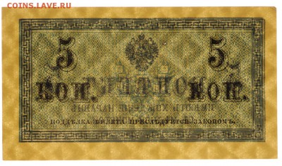 5 копеекъ 1915 год- 25.04.19 в 22.00 - 22,04,19 боны сам 062