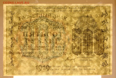 звезды - 25.04.19 в 22.00 - 22,04,19 боны сам 064