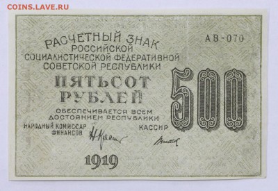 звезды - 25.04.19 в 22.00 - 22,04,19 боны сам 015