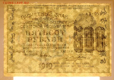 звезды - 25.04.19 в 22.00 - 22,04,19 боны сам 065
