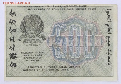 звезды - 25.04.19 в 22.00 - 22,04,19 боны сам 018