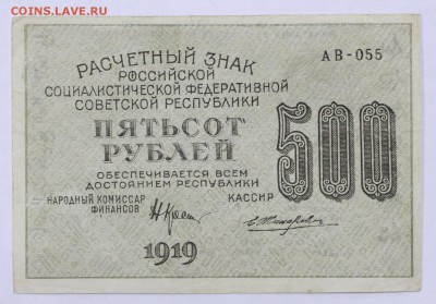 звезды - 25.04.19 в 22.00 - 22,04,19 боны сам 017
