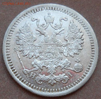 5 копеек 1874 СПБ HI до 28.04.2019 - монеты 336