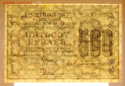 звезды - 25.04.19 в 22.00 - 22,04,19 боны сам 066