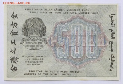 звезды - 25.04.19 в 22.00 - 22,04,19 боны сам 020