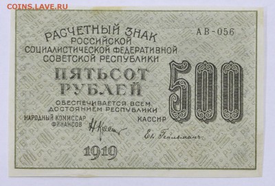 звезды - 25.04.19 в 22.00 - 22,04,19 боны сам 019