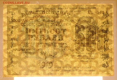 звезды- 25.04.19 в 22.00 - 22,04,19 боны сам 067