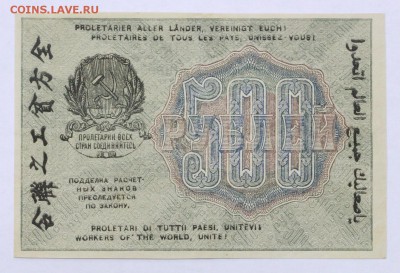 звезды- 25.04.19 в 22.00 - 22,04,19 боны сам 022