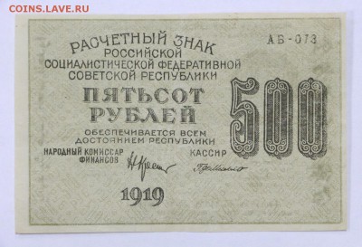 звезды- 25.04.19 в 22.00 - 22,04,19 боны сам 021