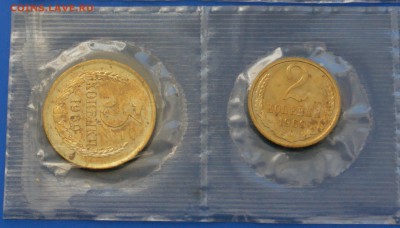 Re: 1, 2, 3 коп. (1968, 1969, 1973 годов) до 27.04.19 - 13.7.JPG