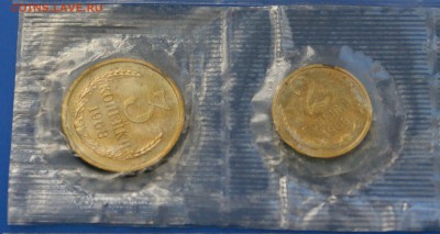 Re: 1, 2, 3 коп. (1968, 1969, 1973 годов) до 27.04.19 - 13.5.JPG