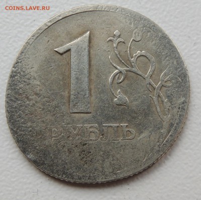 10 рублей 2010 брак или... - DSCN9433.JPG