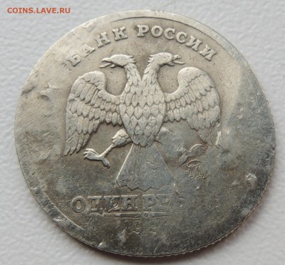 10 рублей 2010 брак или... - DSCN9434.JPG