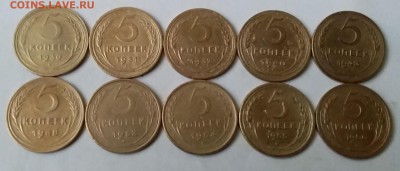 5 копеек 1930-56. До 25.04.19 в 22.00 - 20190423_174655