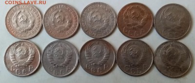 15 копеек 1931-57. До 25.04.19 в 22.00 - 20190423_180821