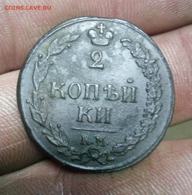 2 копейки 1810г км в коллекцию 26.04.19г в 22.00 по мск - IMG_20190329_220508