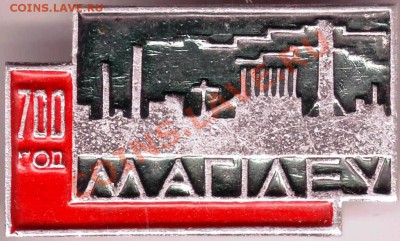 Знак. Могилёв 700 лет до 28.06.11г. в 19.00 - IMAGE0281.JPG