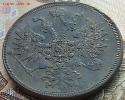 5 копеек 1863 ЕМ - 20190423_181734