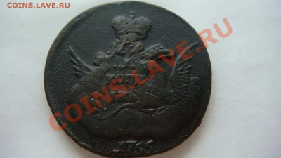Копейки 1755г. - DSC09226.JPG