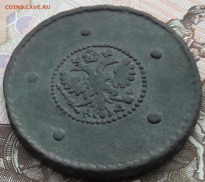 5 копеек 1726, 1727 НД - 20190423_183228