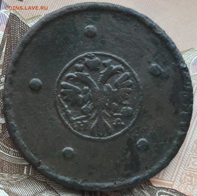 5 копеек 1726, 1727 НД - 20190423_183651