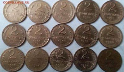 2 копейки 1926-57. До 25.04.19 в 22.00 - 20190423_184323
