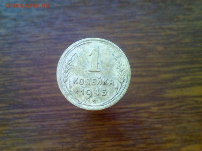 оцените с цель покупки 1к1945г  1к1935гН 5 1937г - 2107GhRyE4k