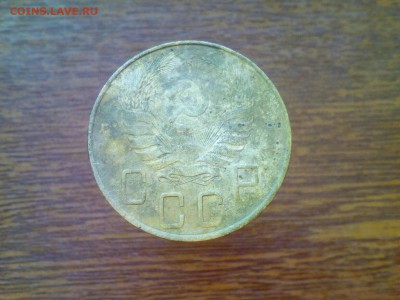 оцените с цель покупки 1к1945г  1к1935гН 5 1937г - D9etwjV0Cw4