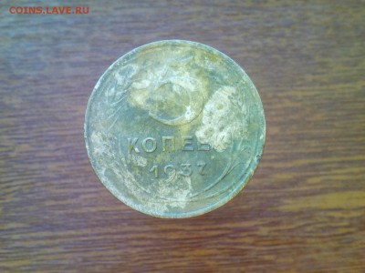 оцените с цель покупки 1к1945г  1к1935гН 5 1937г - HglrHxOxDGI