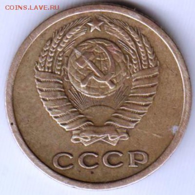 2 копейки 1964 г. - 008