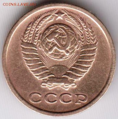 2 копейки 1965 г. - 009