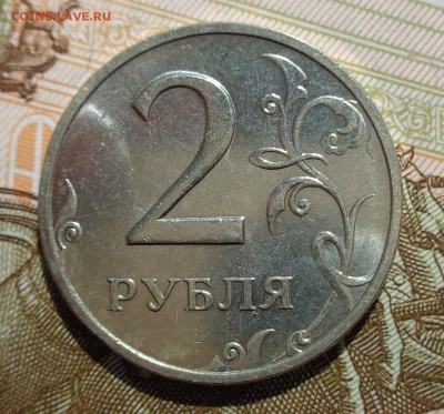 2 рубля 1999 ММД.Мешковая.UNC. - DSC02844