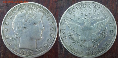 США ½ доллара, 1915, 1924, 1945, 1950, 1957. - 1915