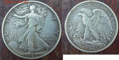 США ½ доллара, 1915, 1924, 1945, 1950, 1957. - 1945