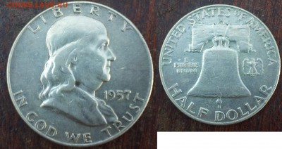 США ½ доллара, 1915, 1924, 1945, 1950, 1957. - 1957